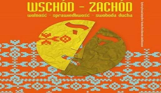 V Międzynarodowy Festiwal Teatru Ukraińskiego „Wschód-Zachód” - Kraków
